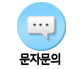 땅끝마을펜션 SMS